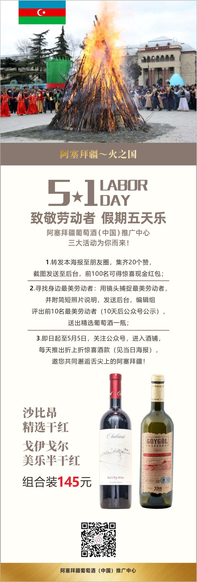微信图片_20200430104620.jpg